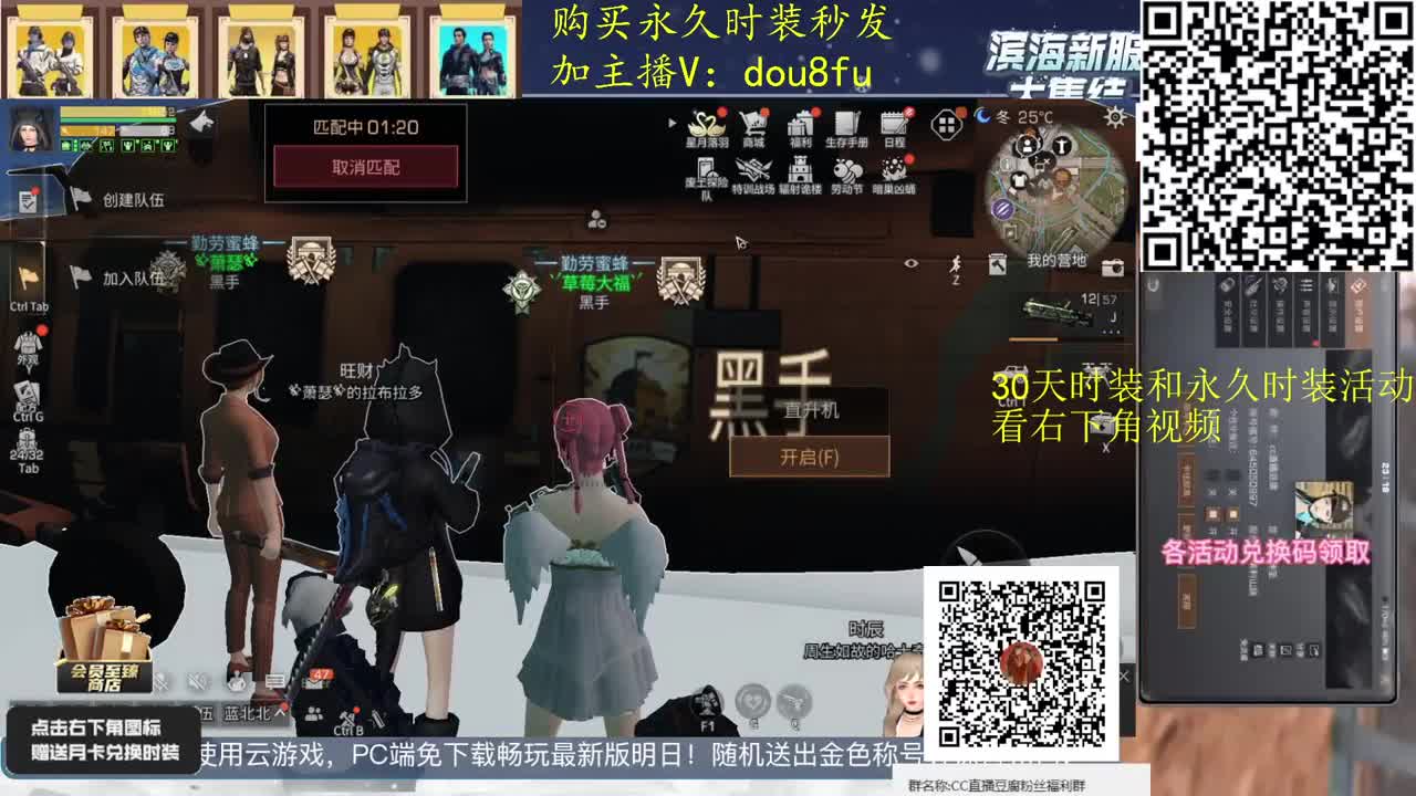 干啥啥不行，砍树第一名专业渔夫上线