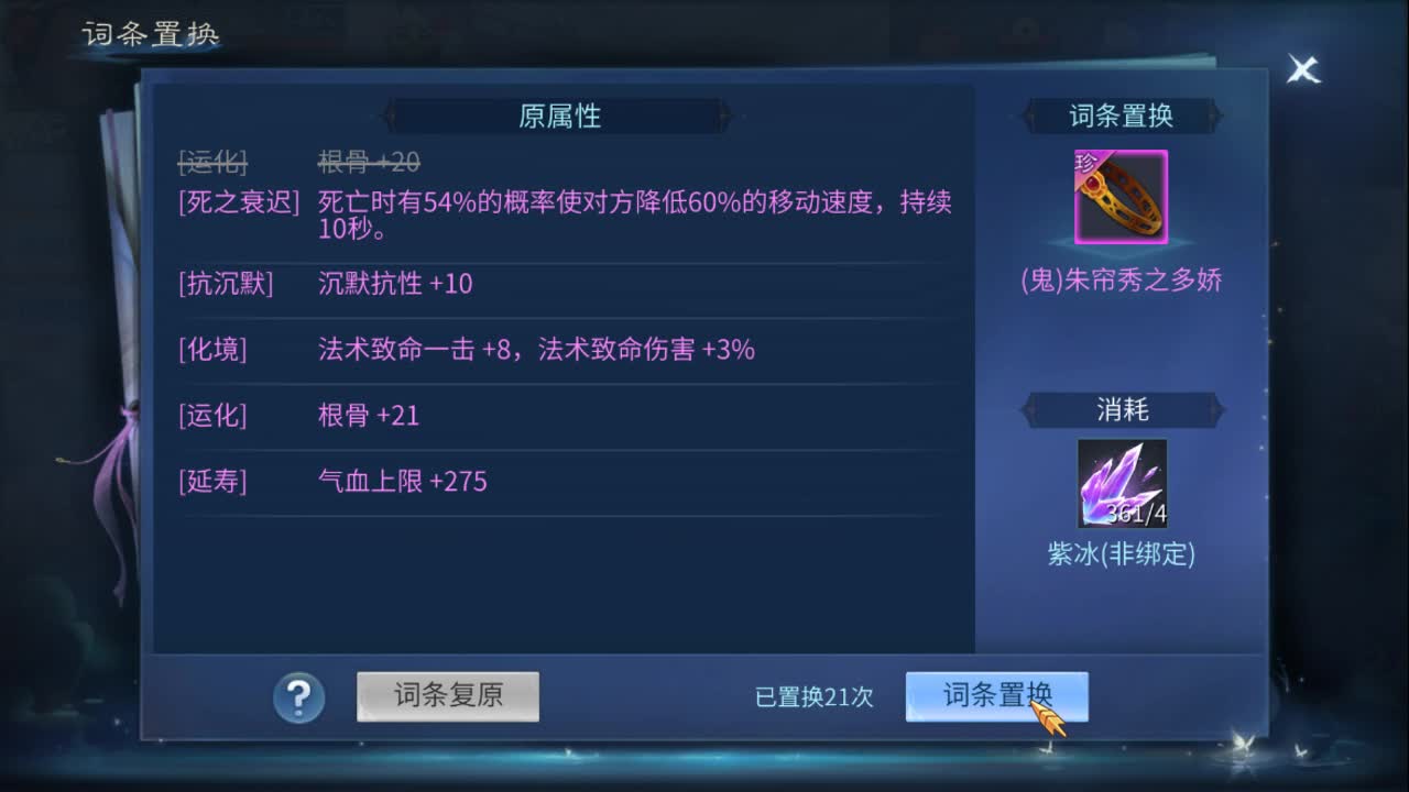 佳话连篇0509 第1段