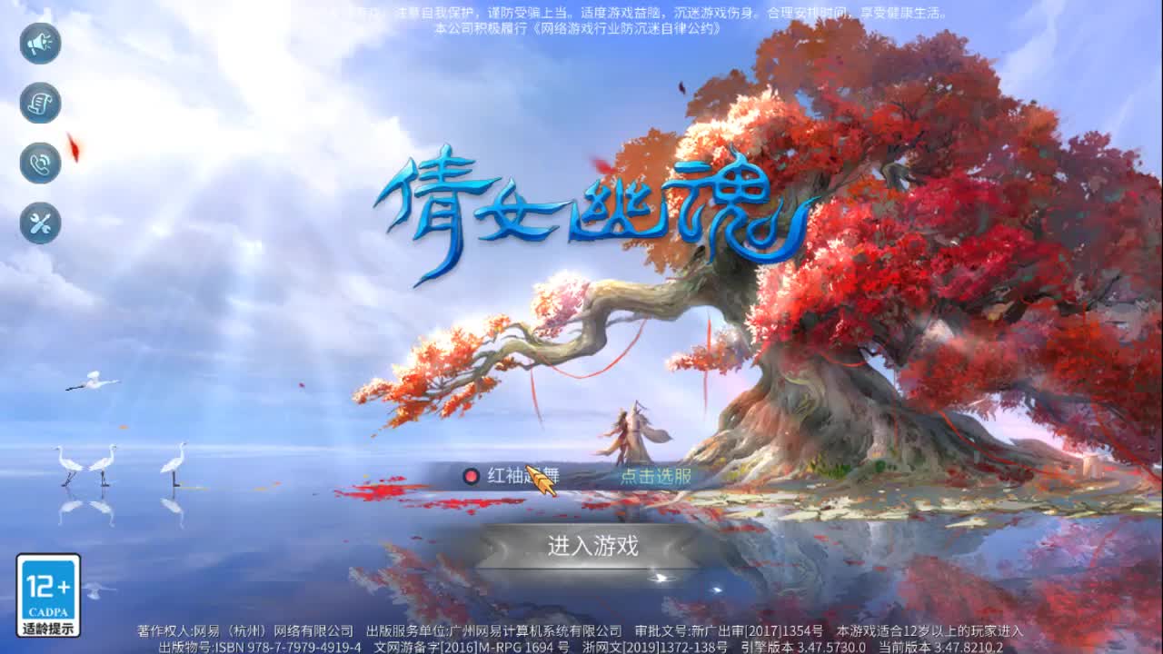 佳话连篇0509 第2段