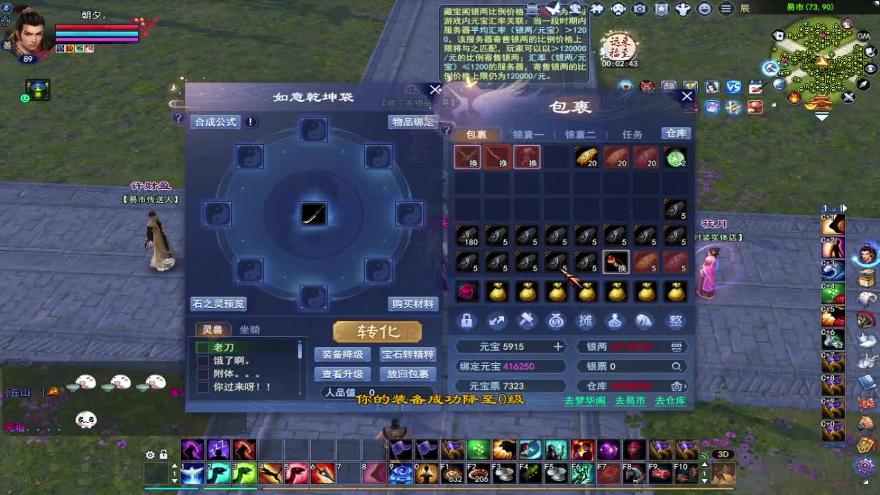 二区帮大哥强个紫光 第1段