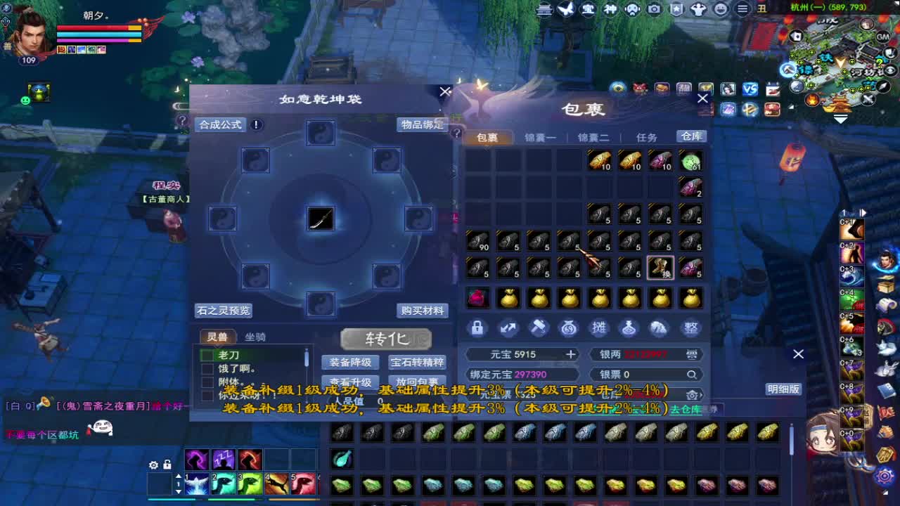 二区帮大哥强个紫光 第2段