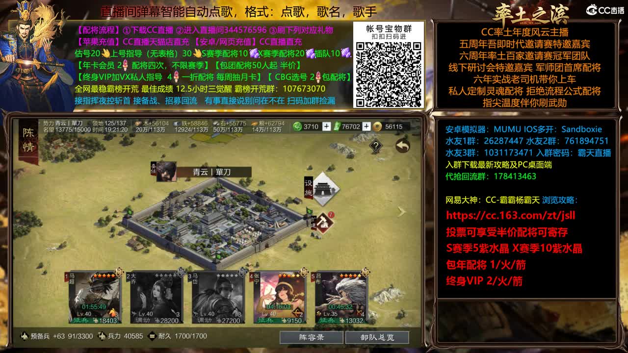投票可半价配将继续 第2段