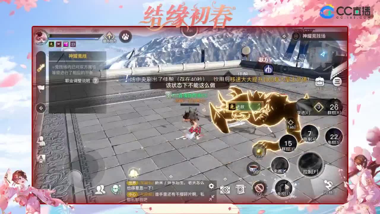 50元礼物帮上神耀王者 第1段