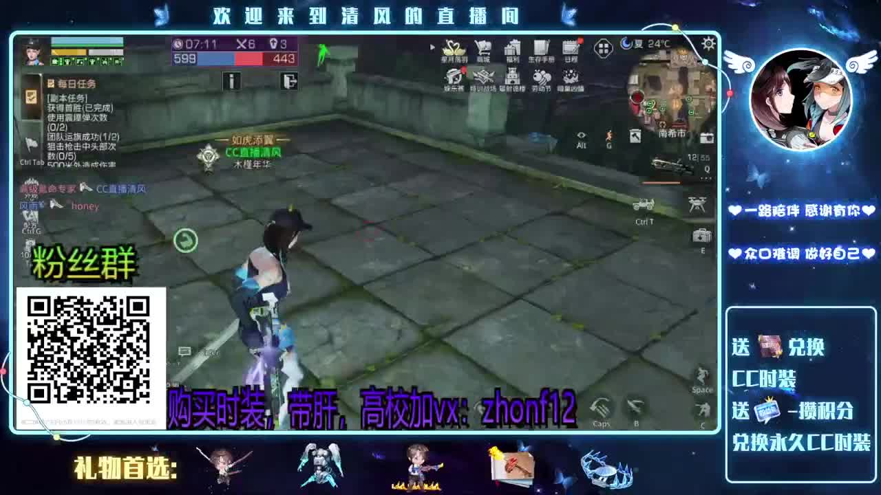 接高校，特训，带肝 第2段