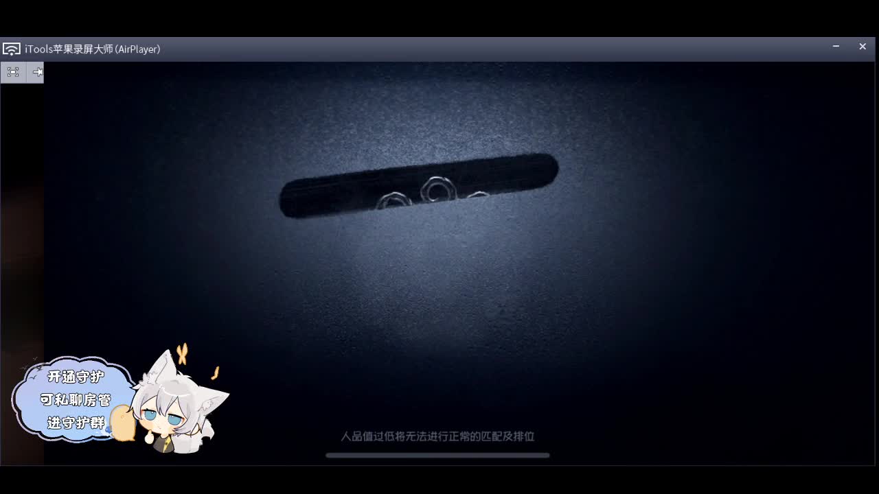 追排名
