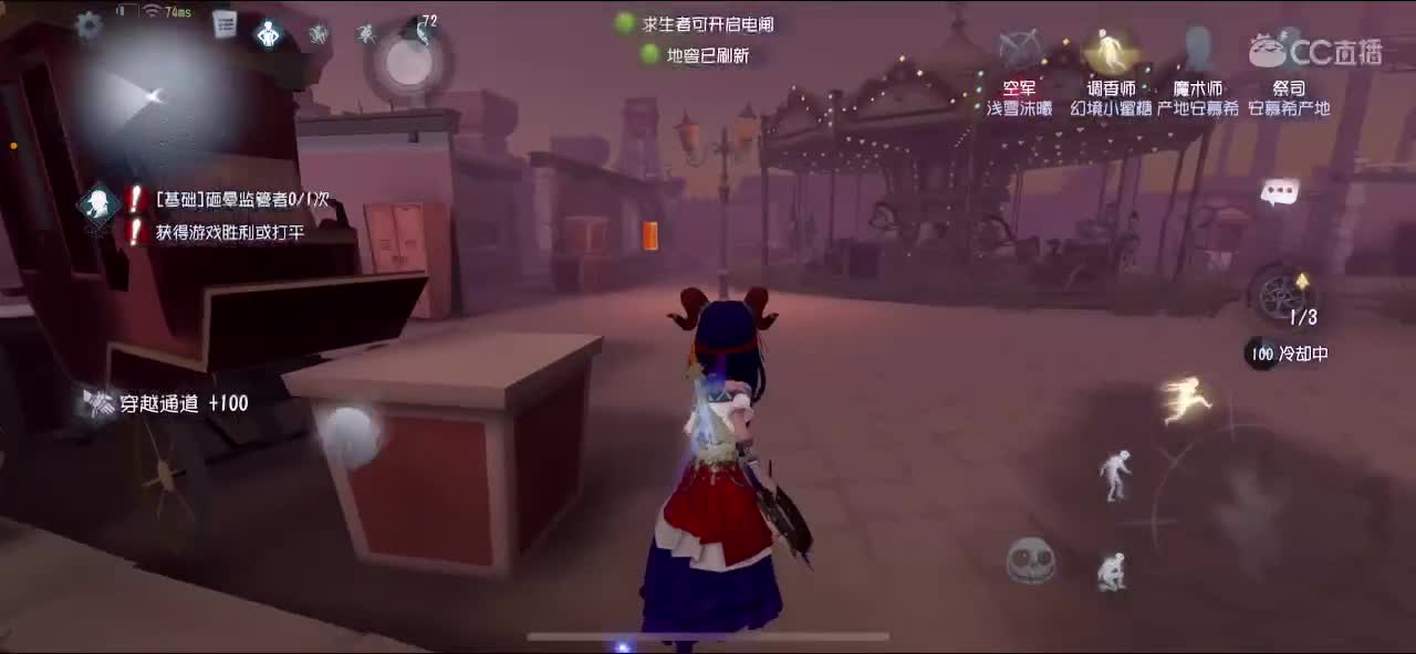 开播了