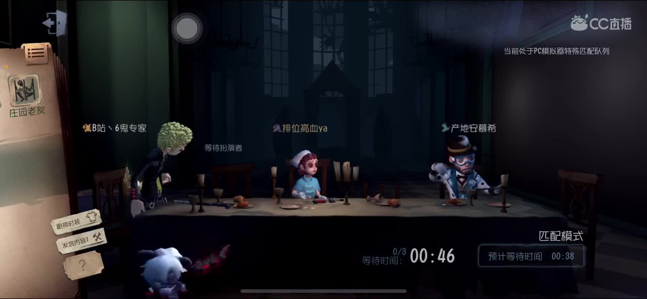 开播了