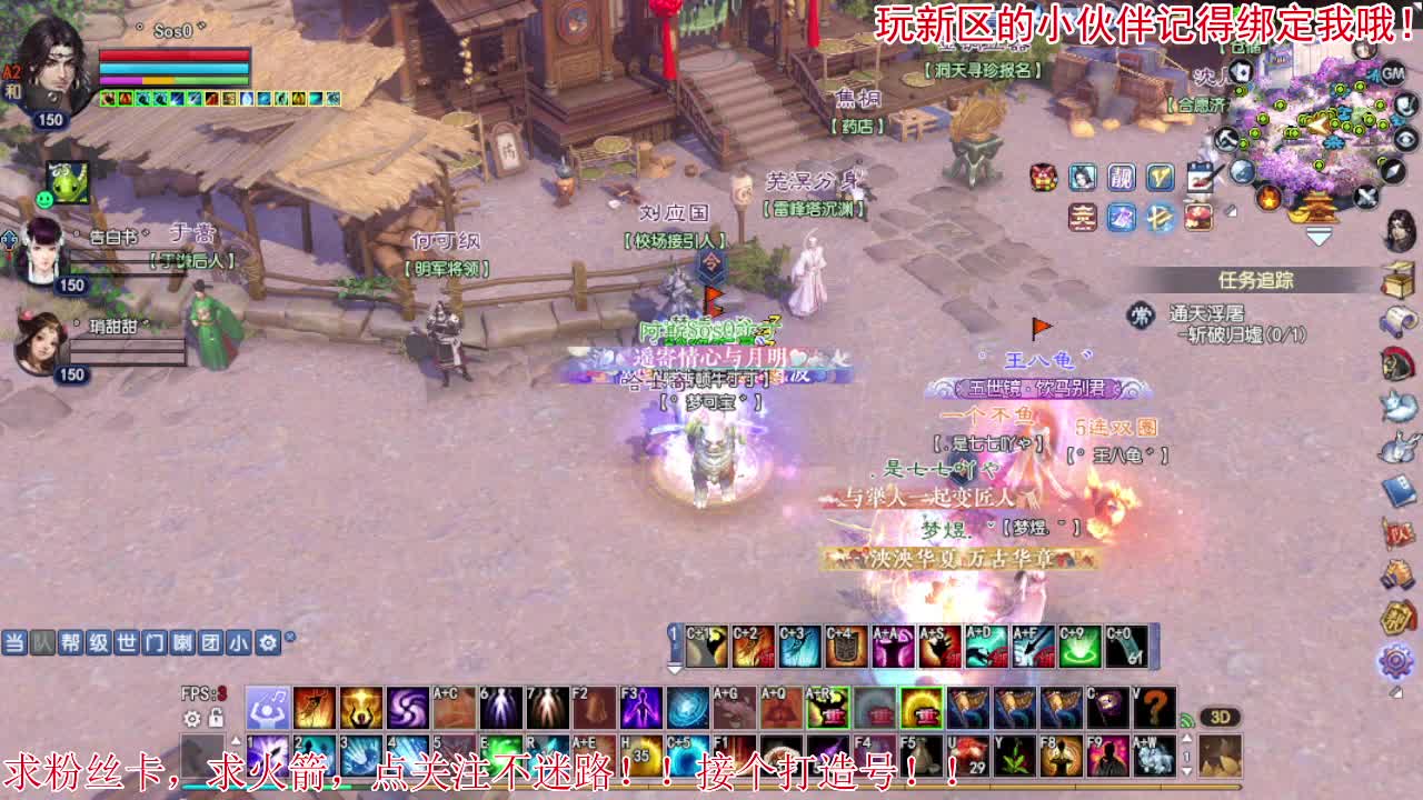 没有你 直播都乏味了