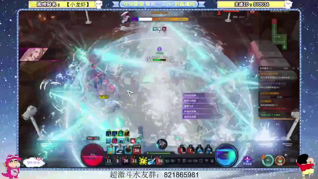 日常日常~509 第1段