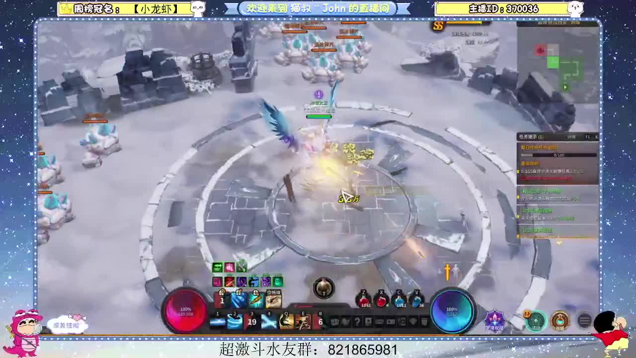 日常日常~509 第2段