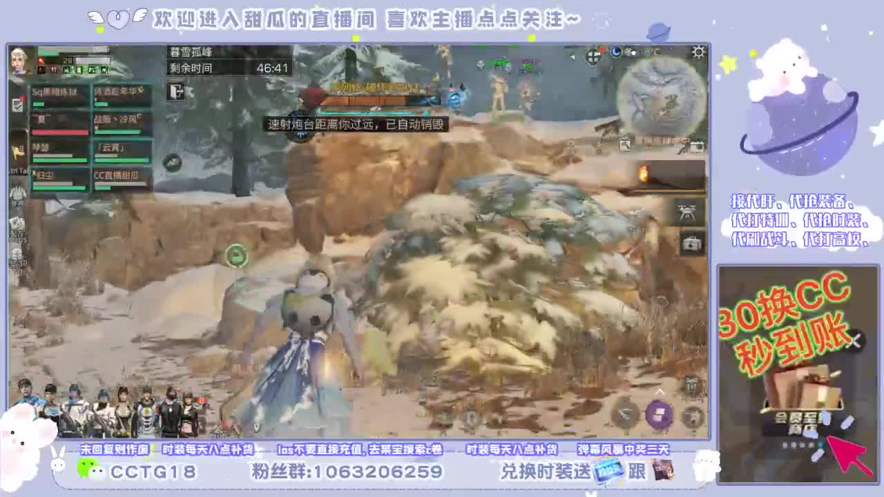 陪伴是最浪漫的旅程 第1段