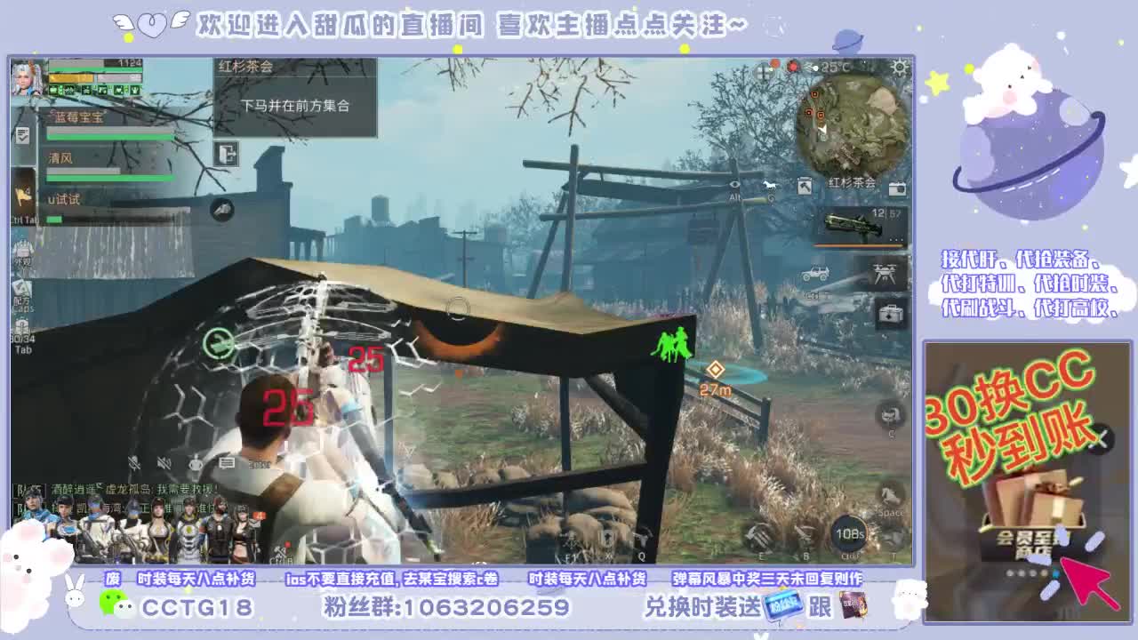 陪伴是最浪漫的旅程 第2段