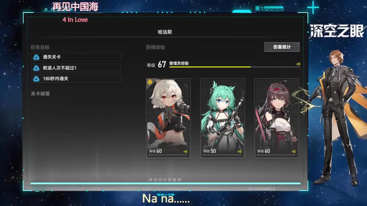 来啦老弟！