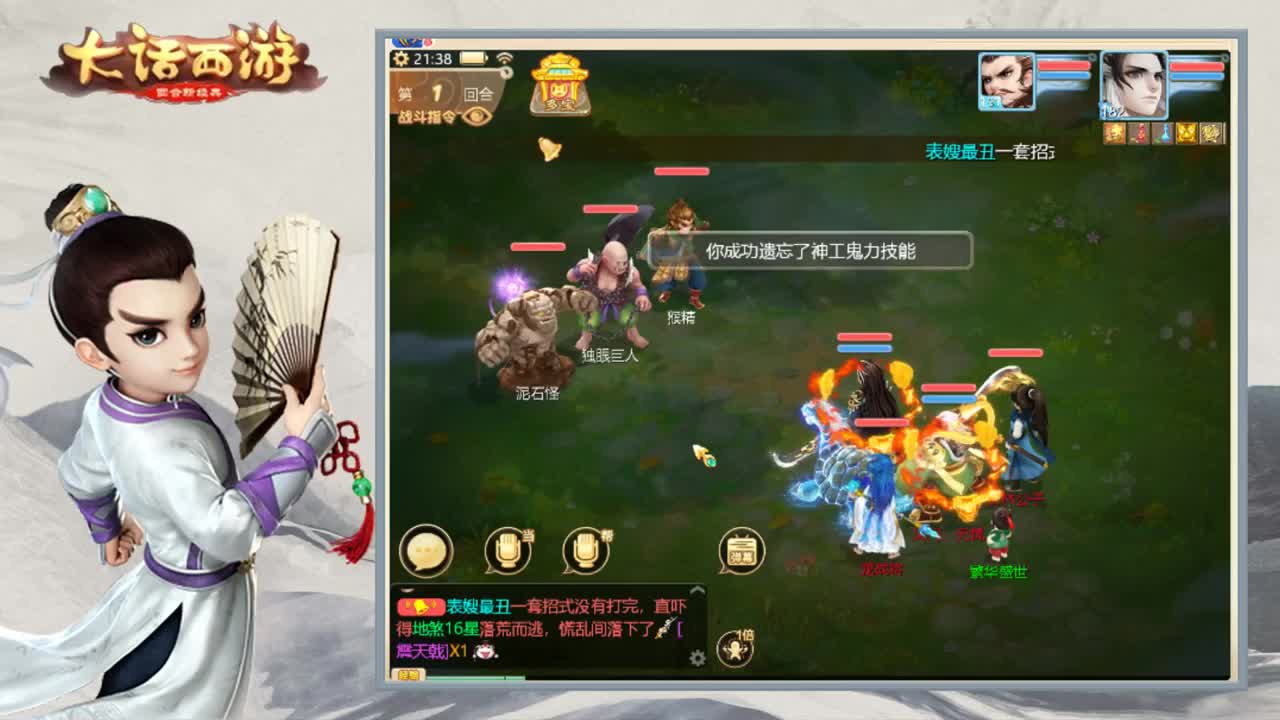 时间服娱乐主播