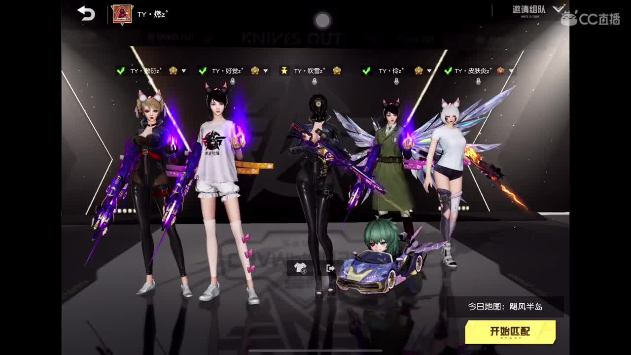 燃z°