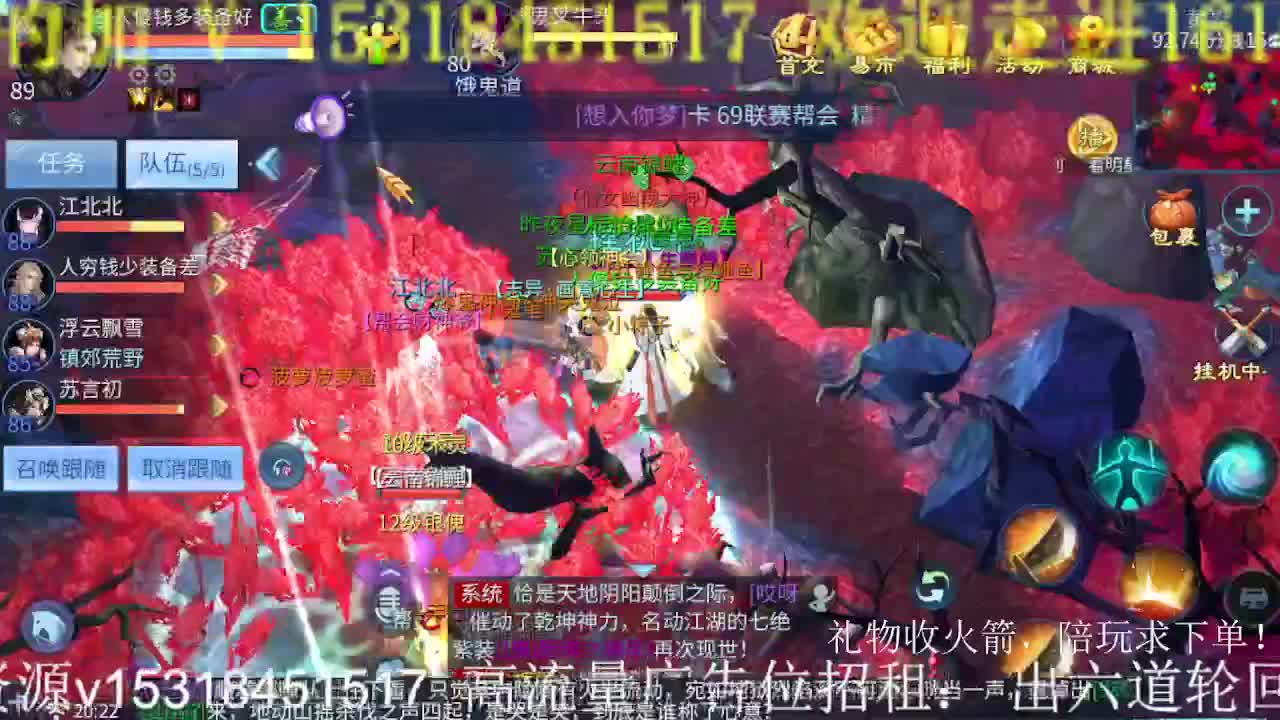 公会招主播，接大区冲榜托管,搞事啊！