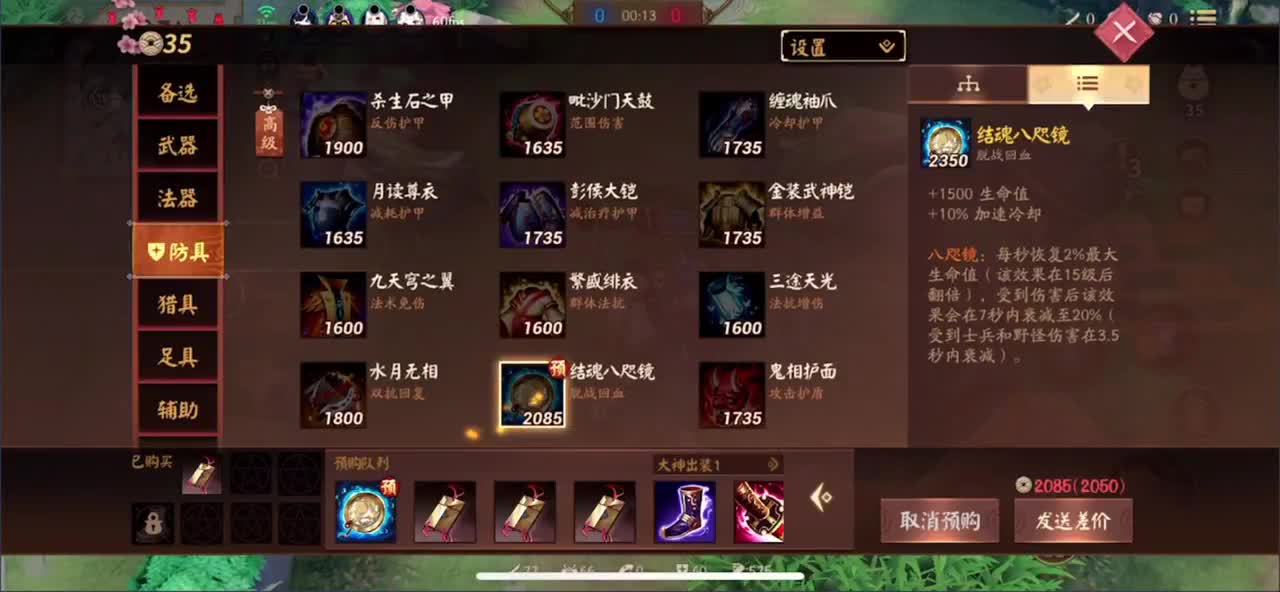 提升自己不如责怪队友