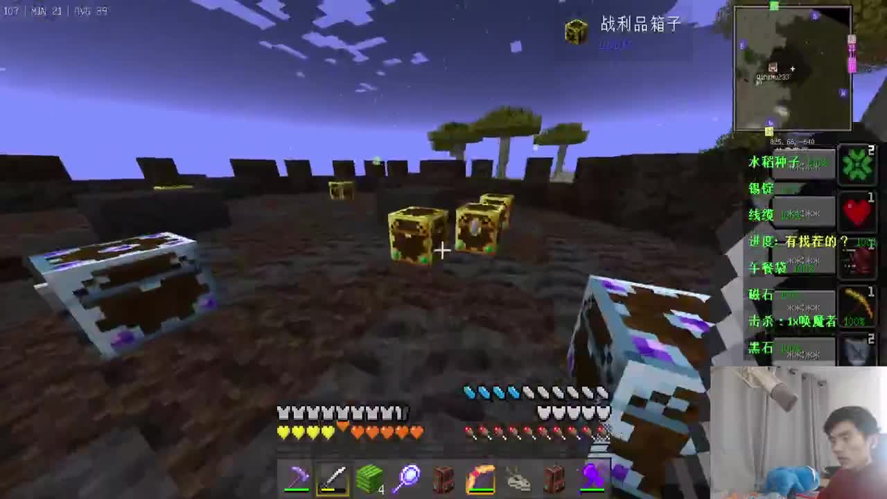 冒险地牢整合包+UHC 第2段