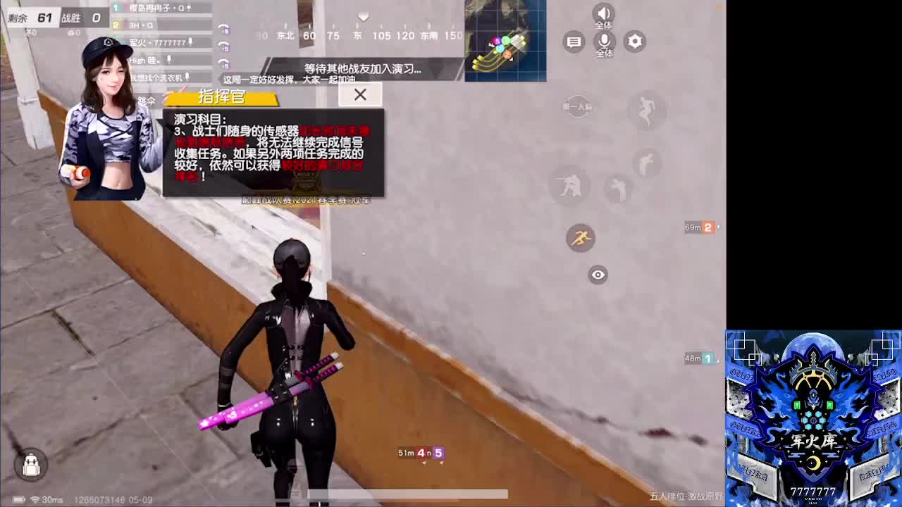 7777777 第2段