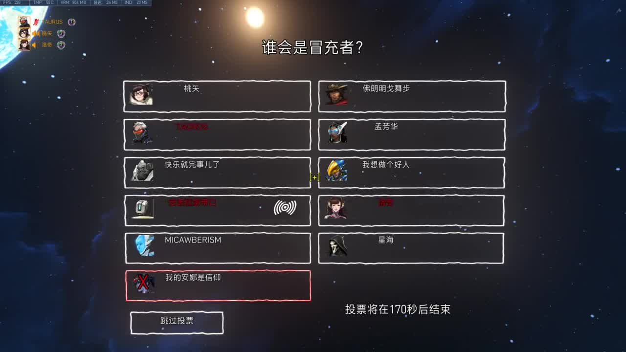 快乐你我他 第2段