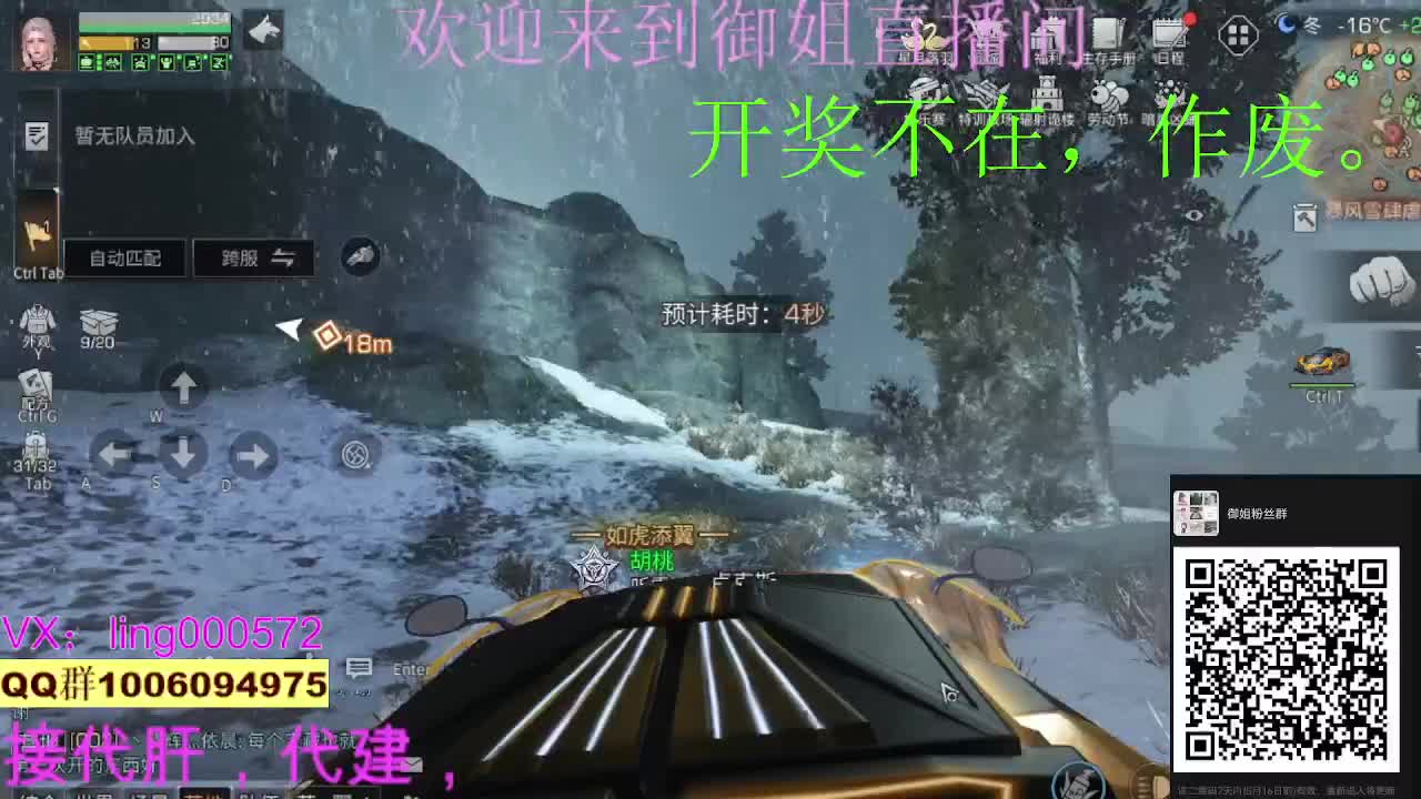 无偿高校 第2段