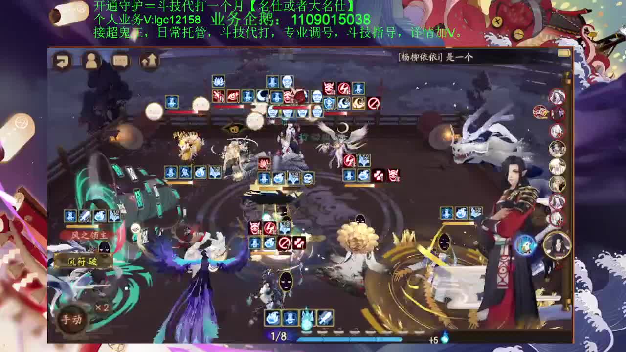 周一蚌精，接斗技调号托管