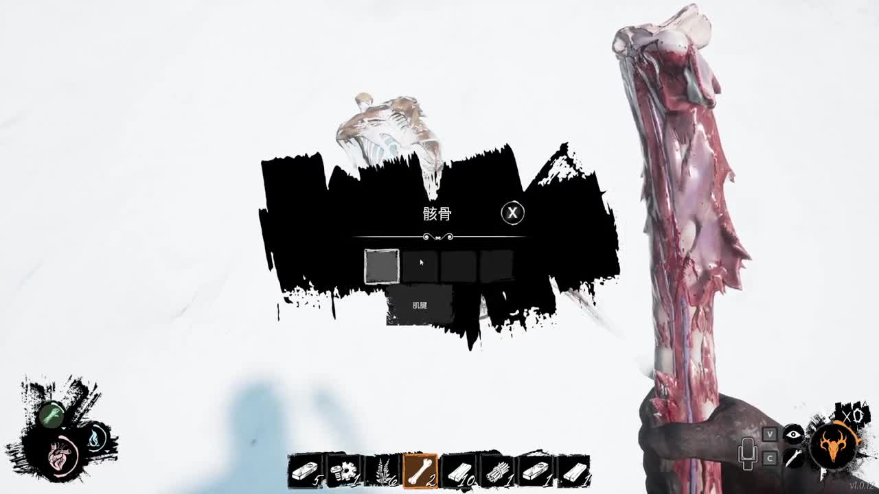 巅峰意识，你的游戏导师~ 第2段