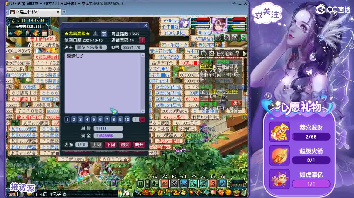 嘻嘻哈哈 第1段