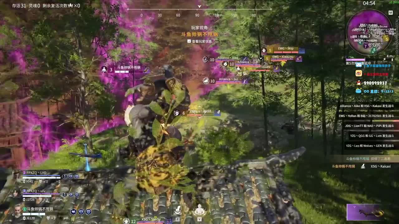 上海龙水友赛 第1段