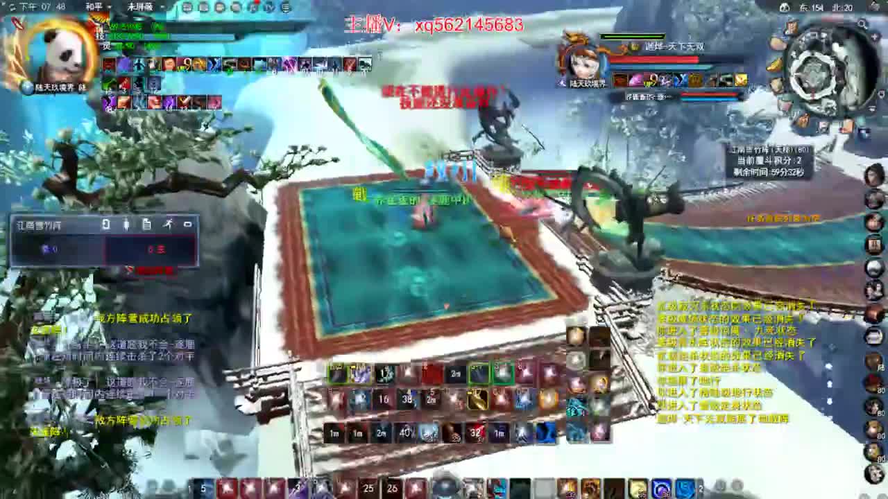 第一魍魉