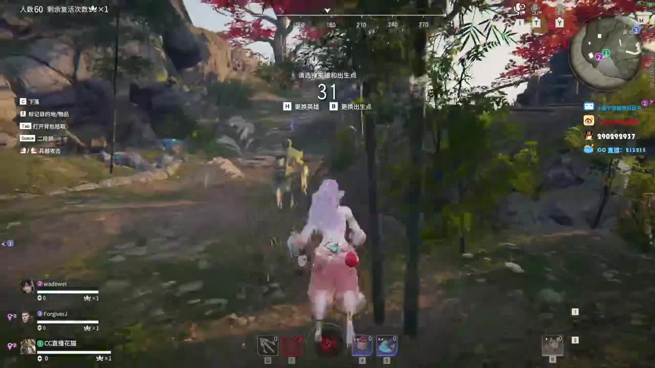 上海龙水友赛 第2段