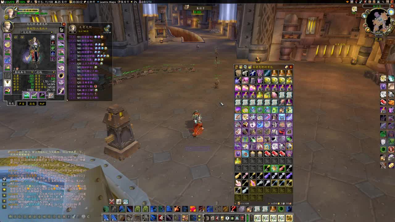 收纳孤独患者 第1段