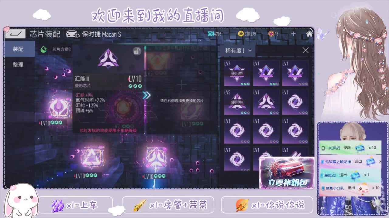 王牌竞速 第1段