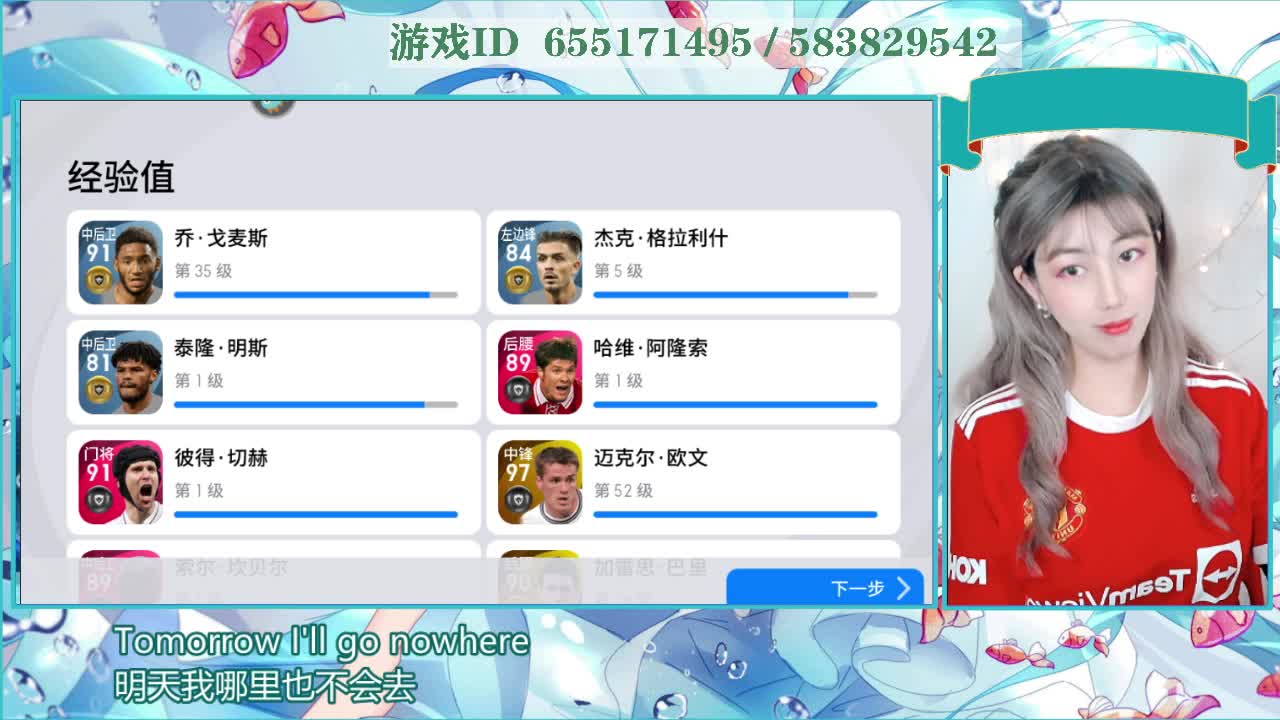 炸香蕉片