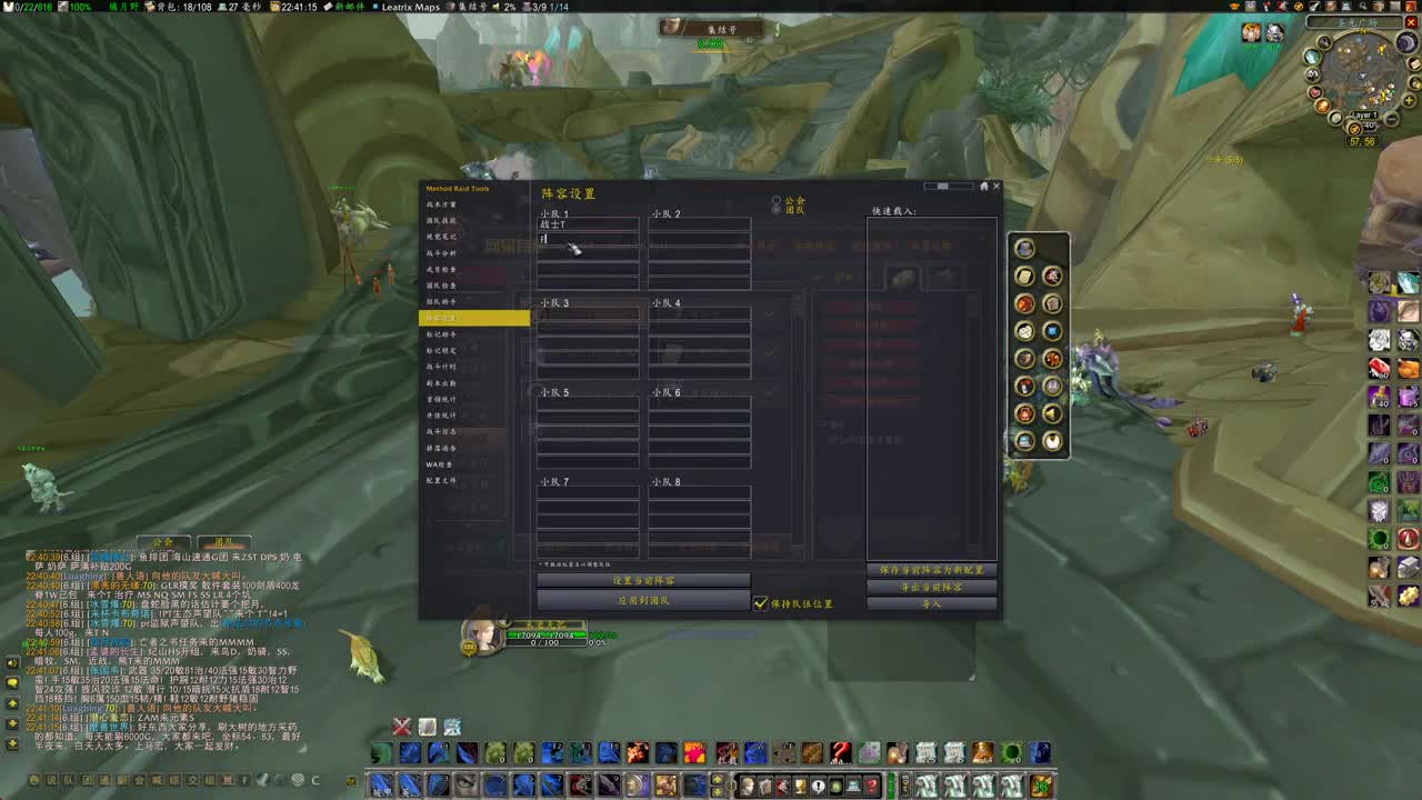 收纳孤独患者 第2段