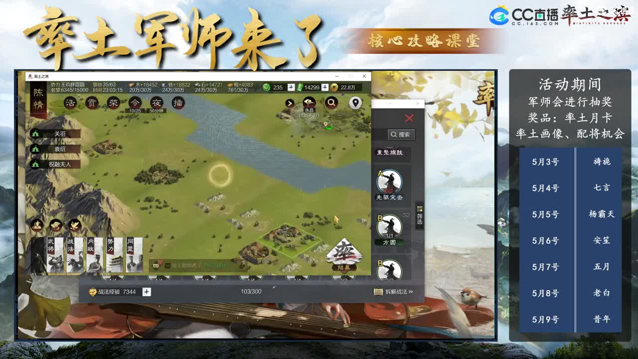 吹牛了