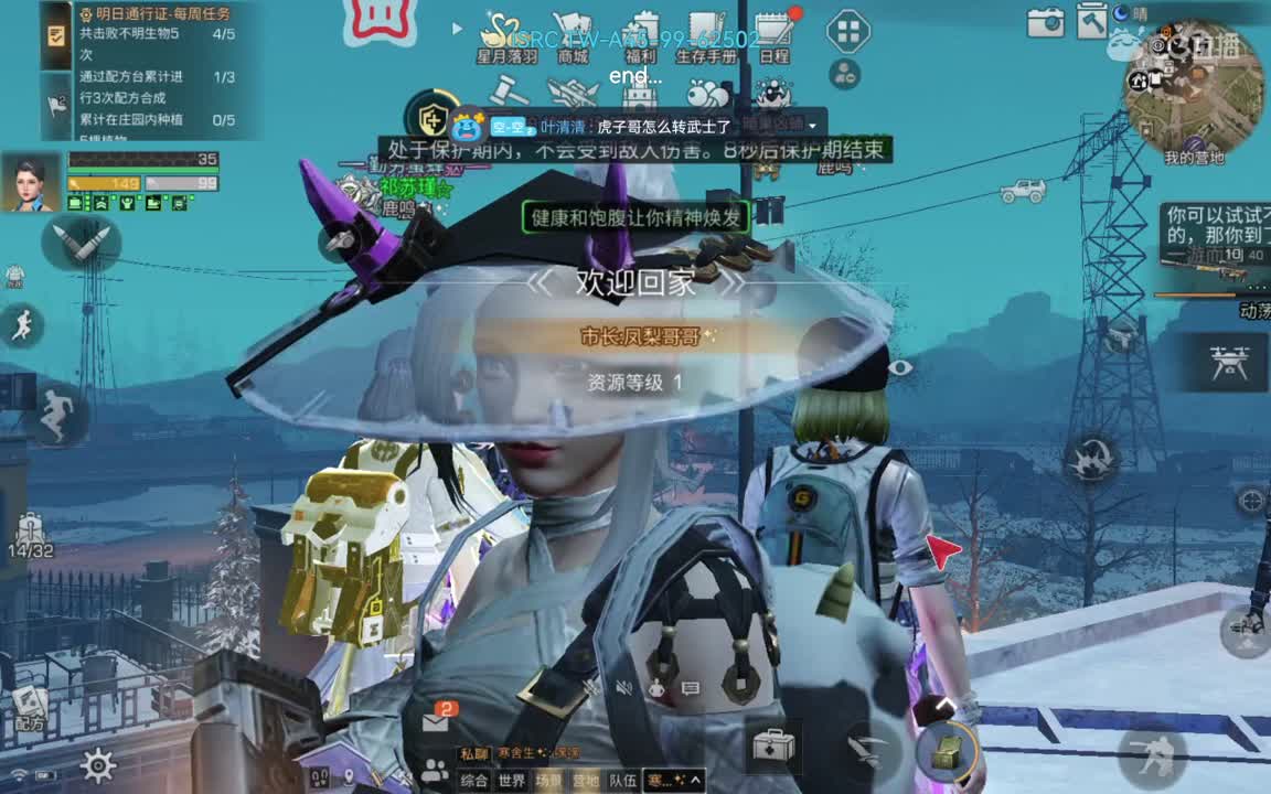 接高校卡层 特训 日常 需要的滴 第1段
