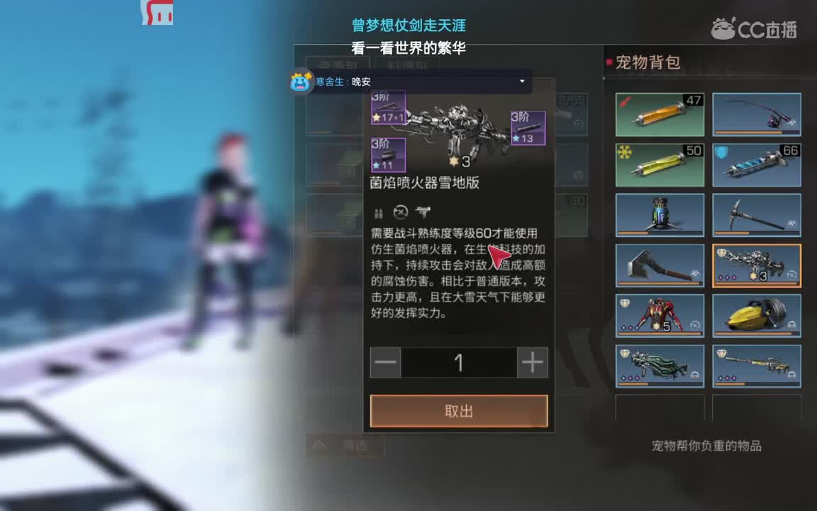 接高校卡层 特训 日常 需要的滴 第2段