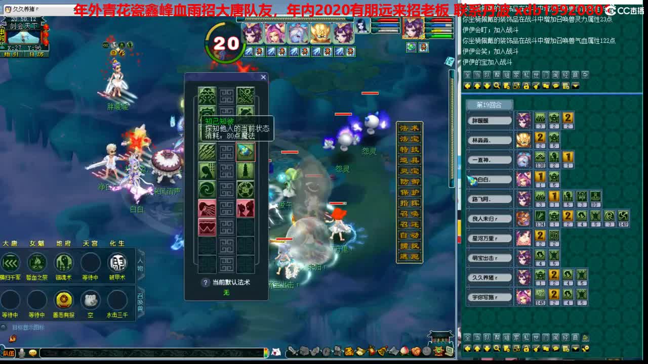 神威第一分析师 第1段