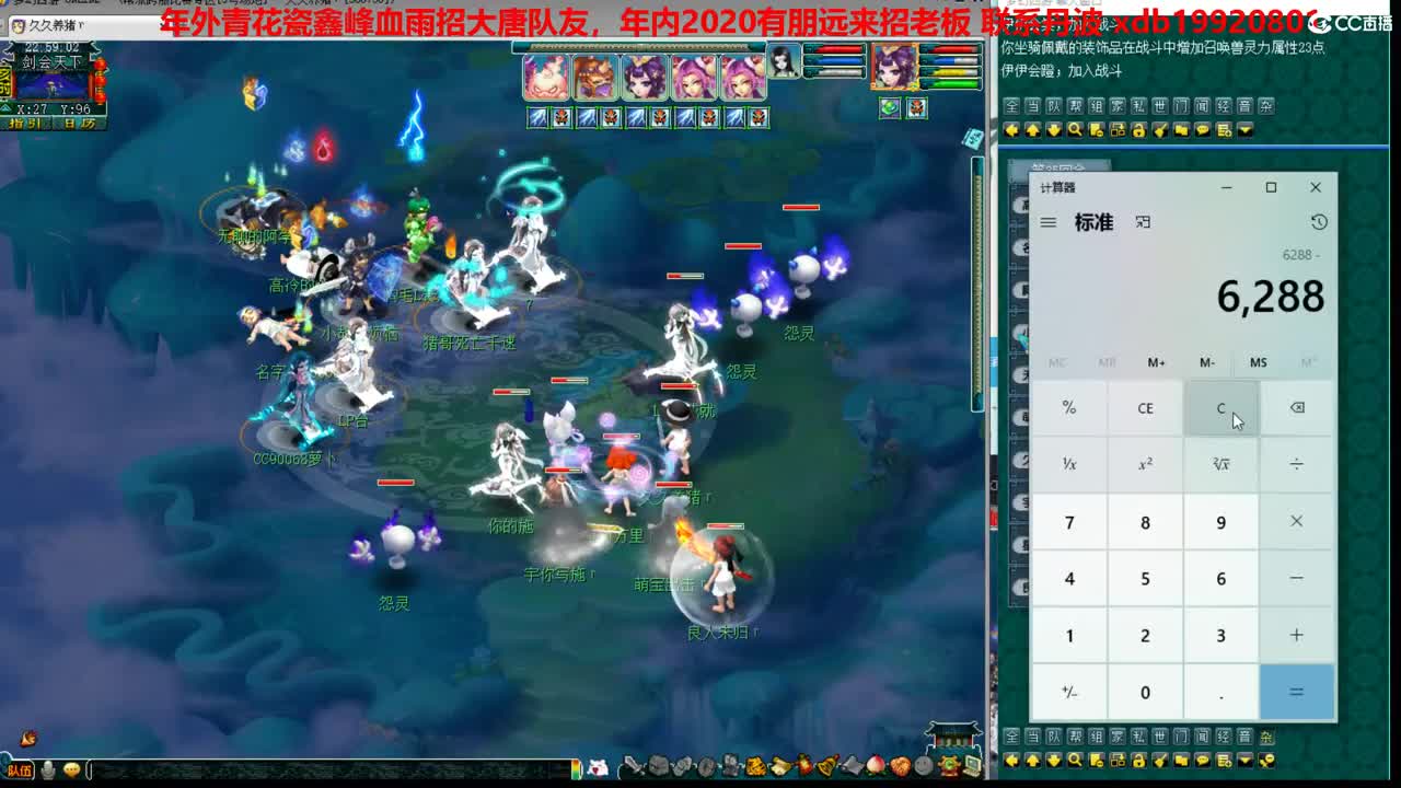 神威第一分析师 第2段