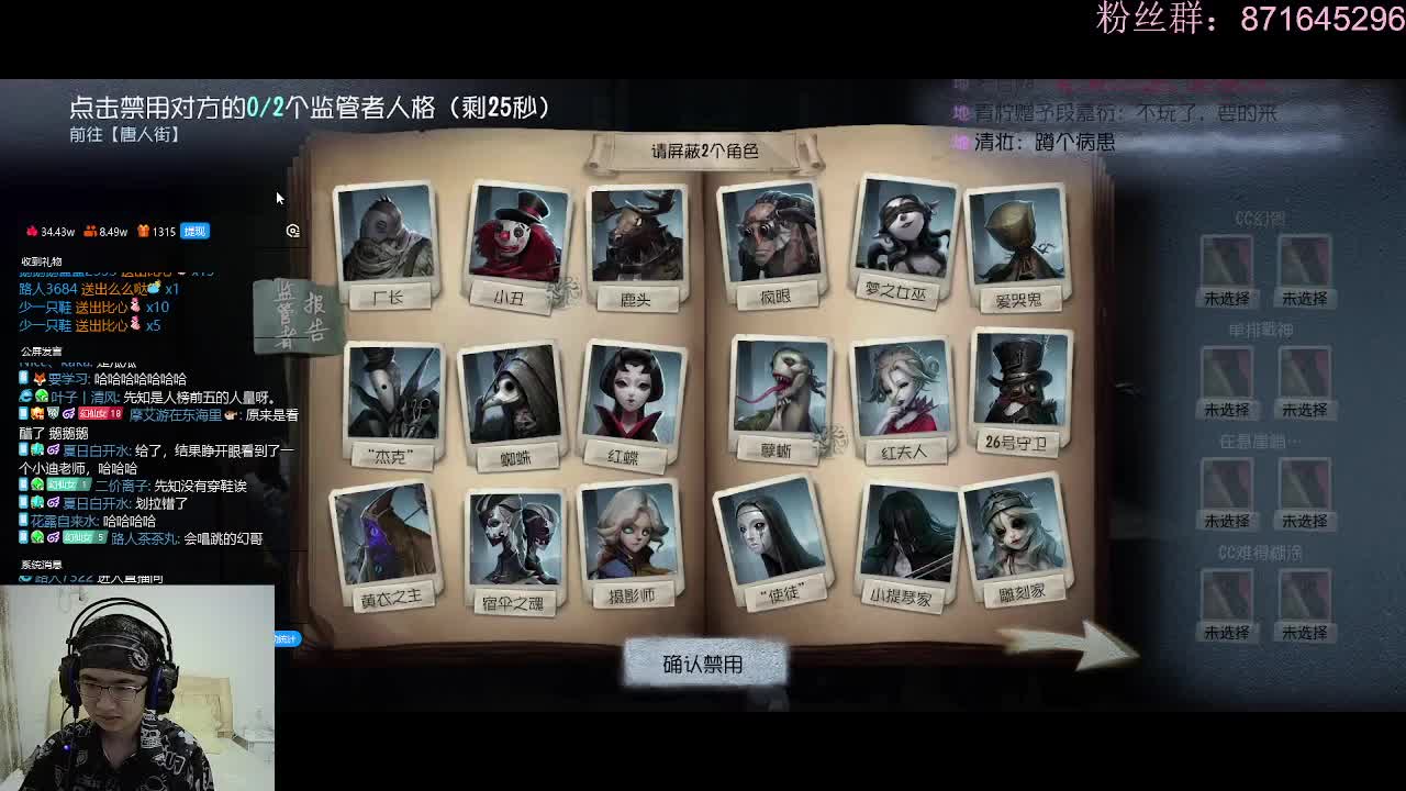 小伙的快乐 第1段