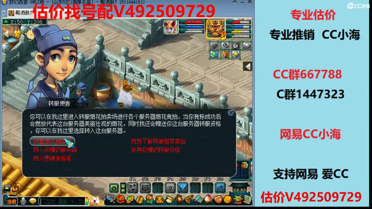 精准估价-最牛估价-分析估价 第1段