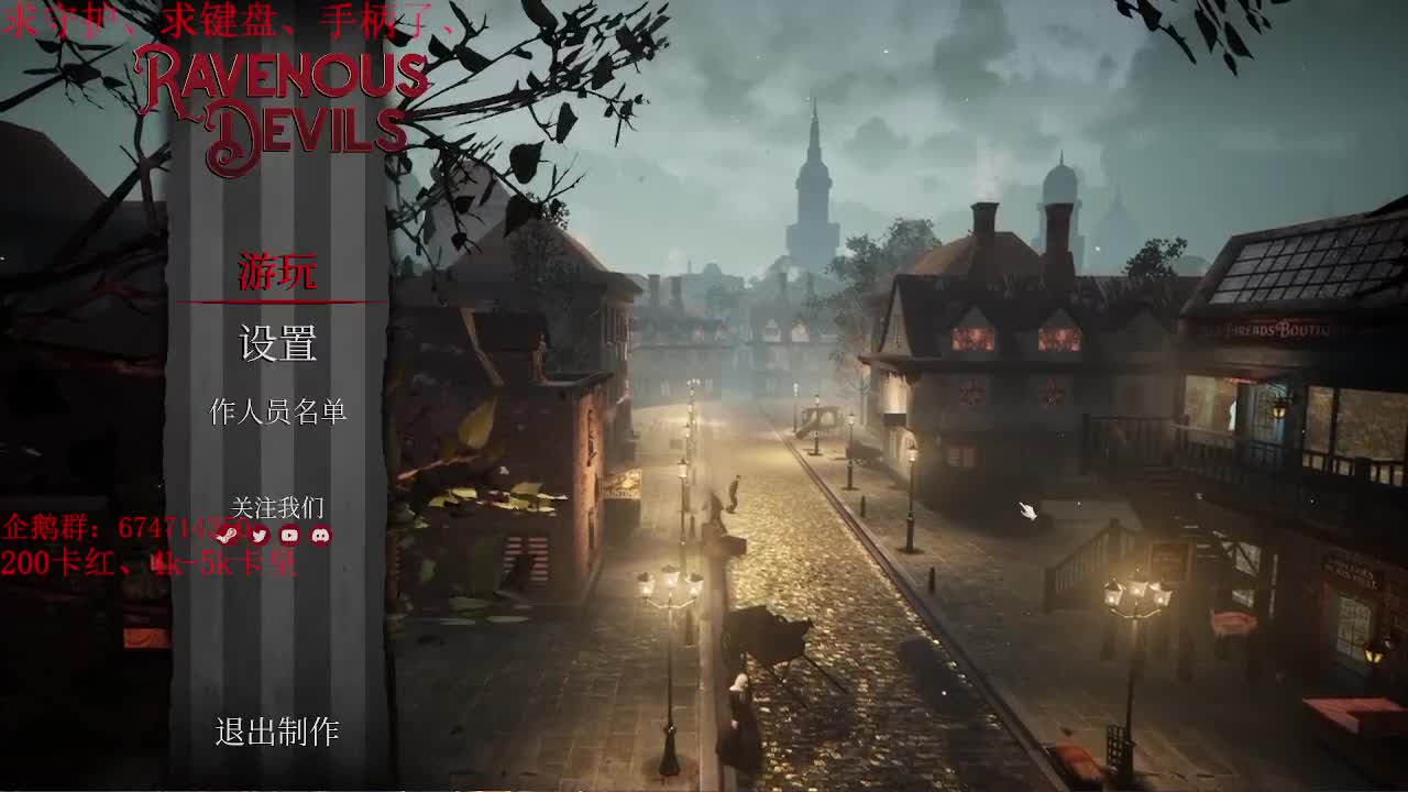 晚上好~开播~~又是休闲的一天~ 第1段