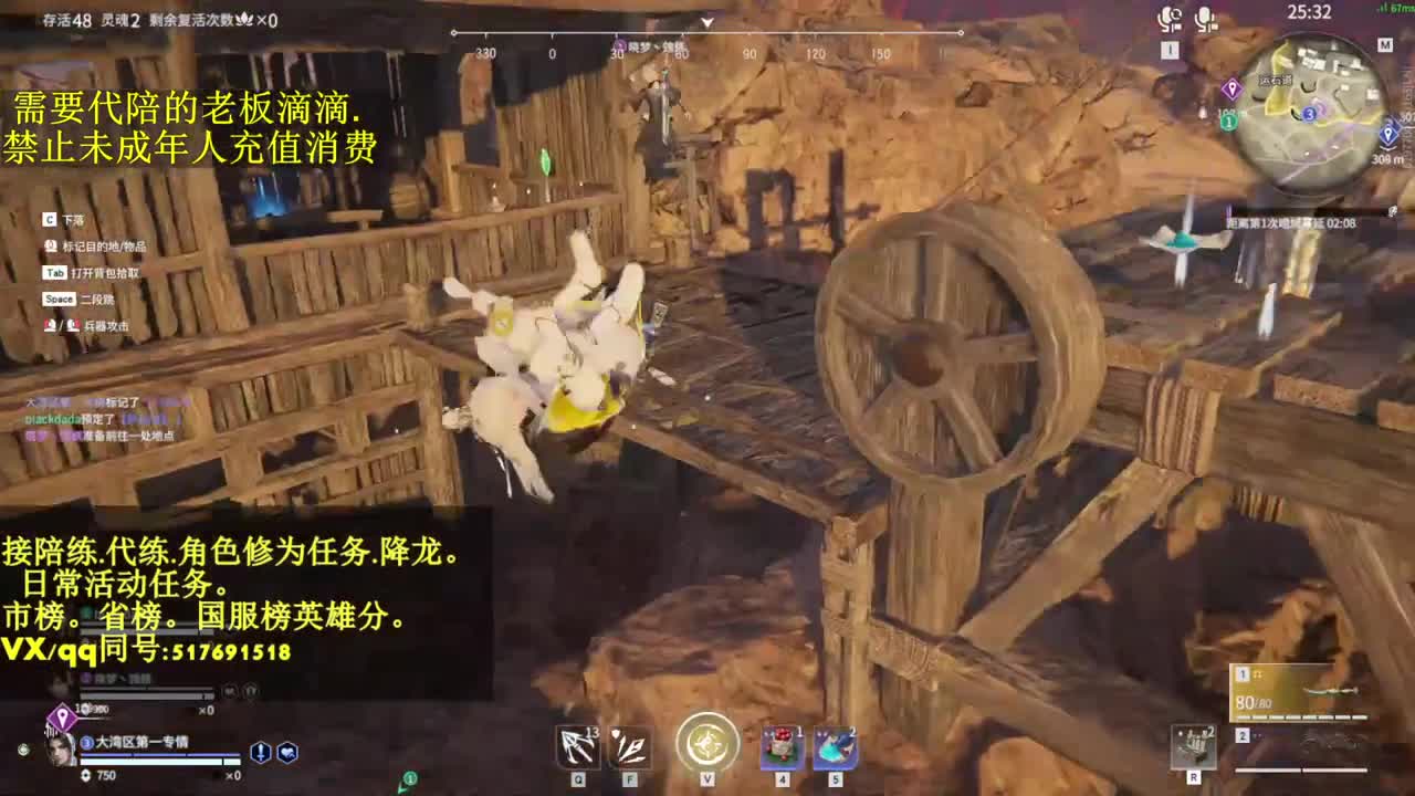 5000修罗接陪,代链,修为,日常 第1段