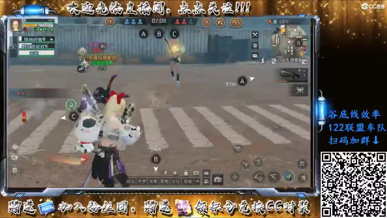沉浸式直播 第1段