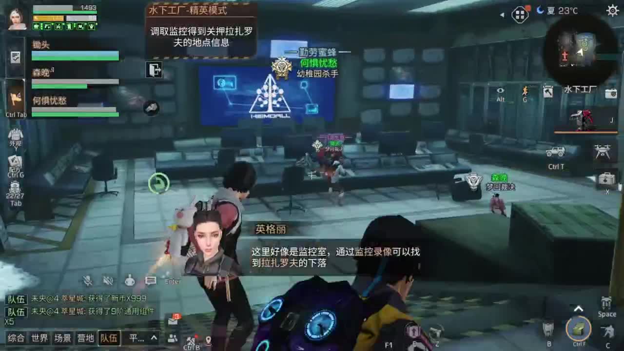 杏花开了，落了 第1段