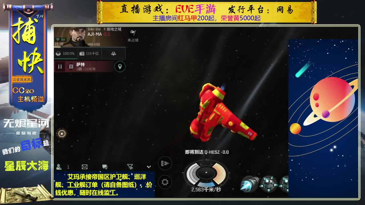 日常跑来跑去 第1段