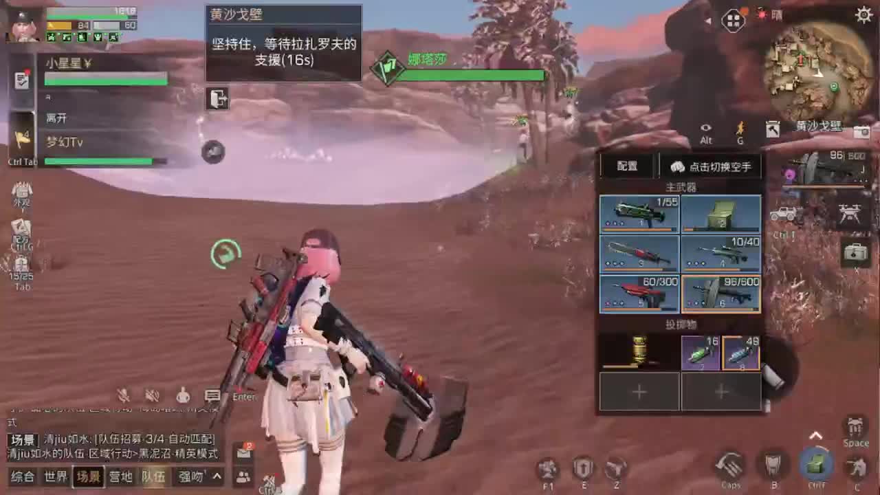 杏花开了，落了 第2段