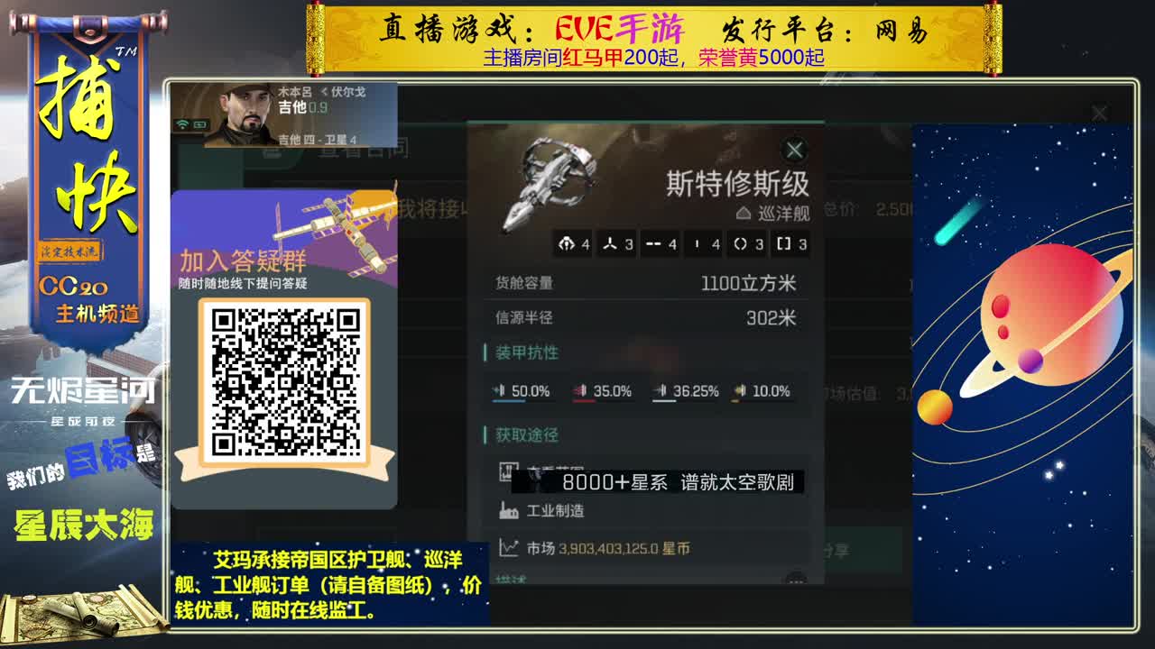 日常跑来跑去 第2段