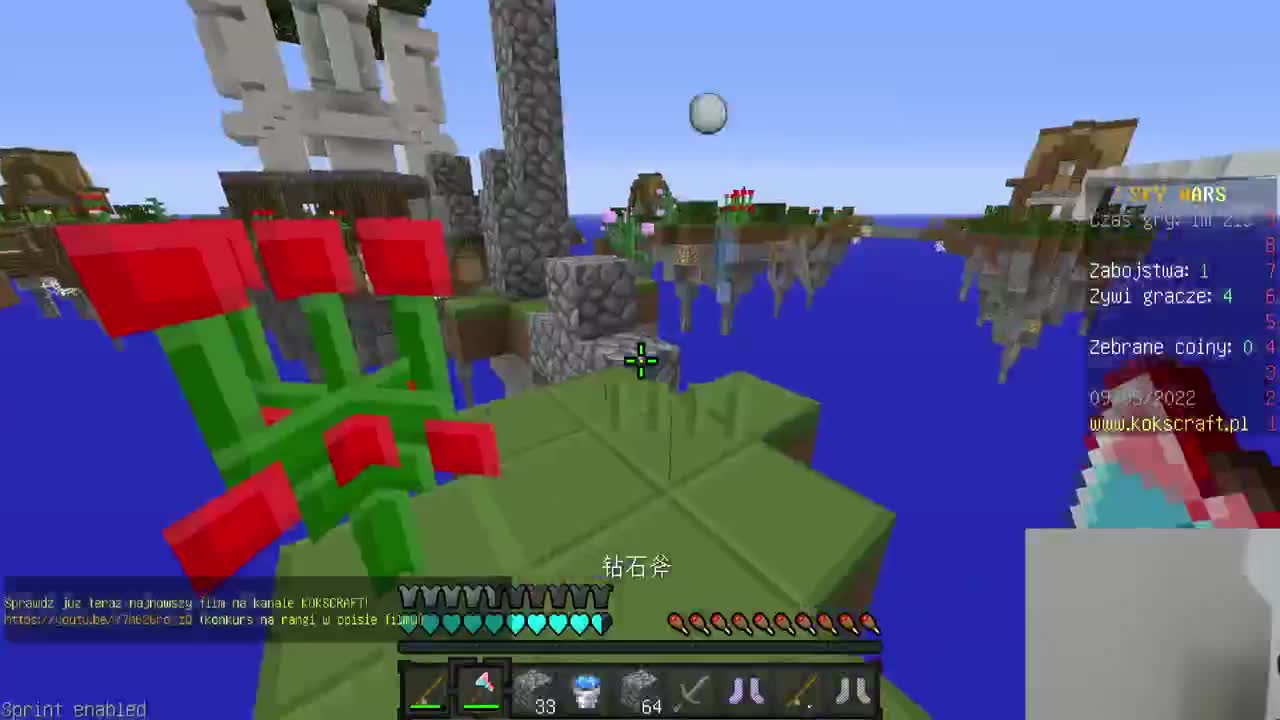 冒险地牢整合包+UHC